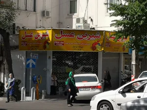 خانه شکلات ذوالفقار