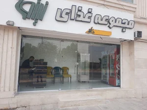 کترینگ زیتون