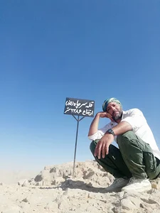 اصفهان