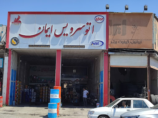 آپاراتی و تعویض روغن محمود عامری