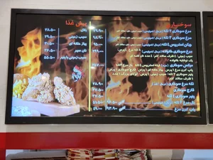 آواچی 4