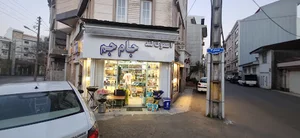 بورس سیگار شروین
