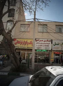 رنگ وابزار فراهانی 2