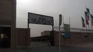 فرمانداری شهرستان ملارد