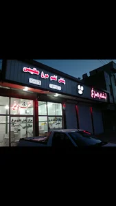 پخش تخم مرغ عظیمی