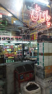بازرگانی علی