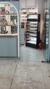 آرایشی بهداشتی مهدیس
