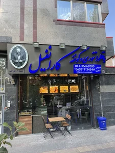 Ramkaadv تابلوسازی رامکا تبریز