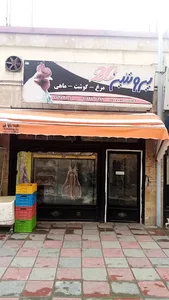 پروتئین 20