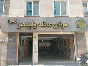 خانه هنر ایرانیان