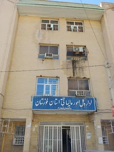 اداره امور مالیاتی خیابان شماره 13 کیانپارس