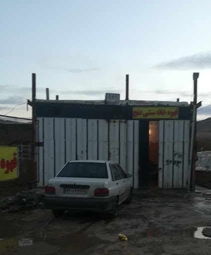 قهوه خانه سنتی رضا گورکن