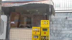فست فود 2