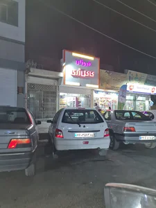 مرغ فروزان کاکل زری
