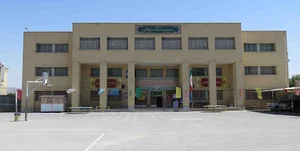 دبیرستان دوره اول پسرانه امام محمد باقر (ع)
