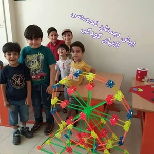پیش‌دبستانی الفبای کودکی