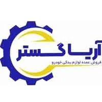 شرکت آریا ایده گستر