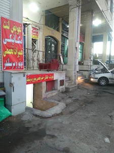 مکانیکی و تعمیرگاه و تعمیرات اساسی خودرو