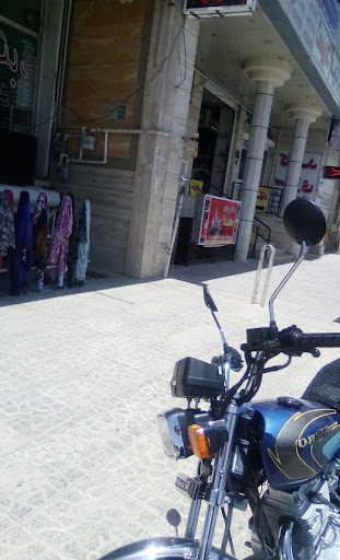جزیره