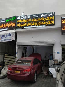 الزعيم بيع قطع الغيار المستعملة للمركبات