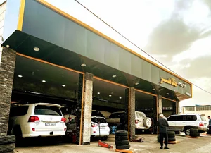 اتو سرویس مظاهر