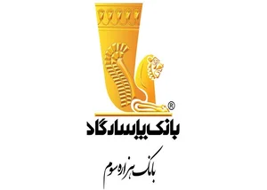 خودپرداز بانک پاسارگاد