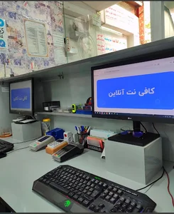 کافی نت آنلاین