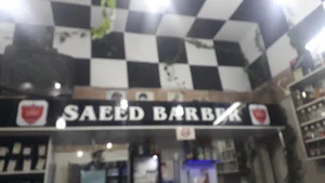 کلبه پیرایش سعید
