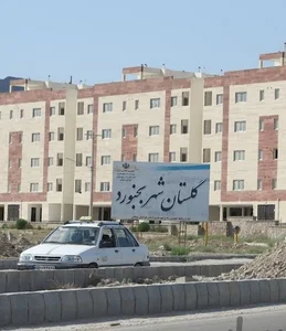 املاک چشمه