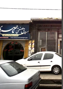 فروشگاه برق صنعتی ناصری بابل