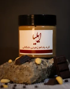 کره بادام زمینی ایلیا