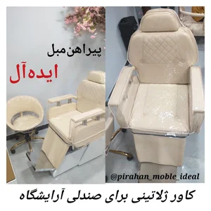 پیراهن مبل ایده آل کاور مبل ایده آل 5