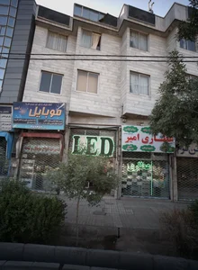 عطاری امیر