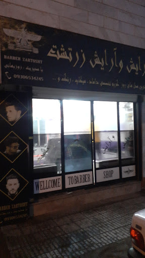 پیرایش زرتشت