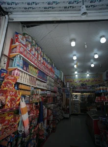 هایپر الیاس