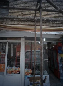سوپر عدالت