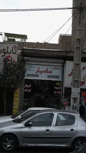 مسکن سامیار 2