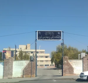 دانشکده فنی و مهندسی خوی