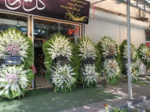 گلفروشی گلسرخ مراغه