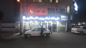 داروخانه دکتر مظفری 3