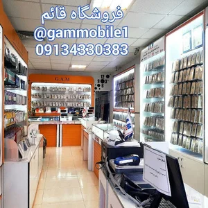 شرکت موبایل قائم