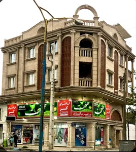 ارزانسرای کر