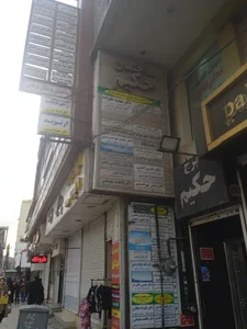 روان شناسی و مشاوره ذهن کلینیک دکتر معززی 3