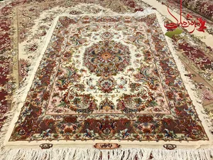 فرش ملکی