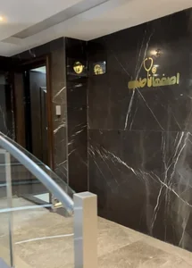 کلینیک لیزر مو اصفهان طب 4