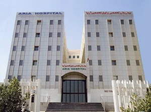 بیمارستان آریا