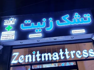 تشک زنیت 2