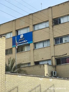 مخابرات منطقه سمنان