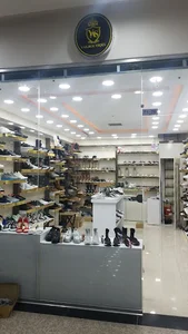 Yas Boutiqeu, بوتیک یاس