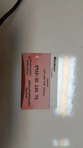 استوديو مينياتور